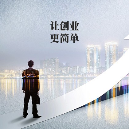 阳东企业社保账户注销
